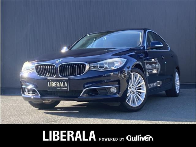 3シリーズグランツーリスモ 320i ラグジュアリー 本革シート 修復歴無し