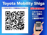 QRコードをスマホで読み込んでいただくと、スマホでもこの車の詳しい情報がご覧いただけます。