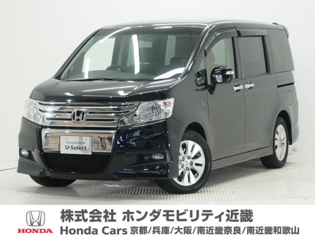 ステップワゴン 2.0 スパーダ Z 
