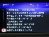 地図データは2022年春版となっております☆