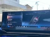 安全装備も充実のドライビングアシストプロフェッショナル!