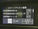 事故の被害や運転の負担を軽減するスマートアシスト!