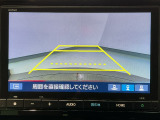 【バックカメラ】運転が苦手な方も車庫入れラクラクです!ギアをリバースに入れれば自動的に切り換わりますので、面倒な操作は不要です♪狭い駐車場もお車を傷つけず安心ですね!