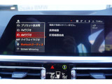 弊社はBMW正規ディーラーでございます。安心の全国登録納車致します。お問い合わせは大阪BMW Premium  Selection 吹田(無料ダイヤル)0078-6002-613077迄お待ちしております。毎水曜、第二火曜日定休