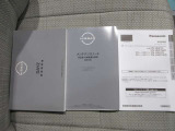 取扱い説明書 整備記録簿です前オ-ナ-の整備歴がわかるため無駄な部品。工賃が発生せず効率の良い整備が行えますまた丁寧に乗っていた証拠でもありますので車両状態の信頼性にもつながってまいります