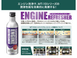 【エンジンリフレッシャー】当店の全ての中古車は、エンジン内部までキレイです。