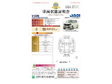 ◆車両状態証明書◆一般財団法人日本自動車査定協会発行の車両状態証明書です。