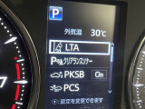 レーンディパーチャーアラートとは車線または走路からの逸脱の可能性を警告すると共に、車線または走路からの逸脱を避けるためのハンドル操作の一部を支援する機能です。詳細は販売店スタッフまでおたずねください。