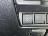 非常時やキャンプなどに役立つAC100Vコンセント付きです。