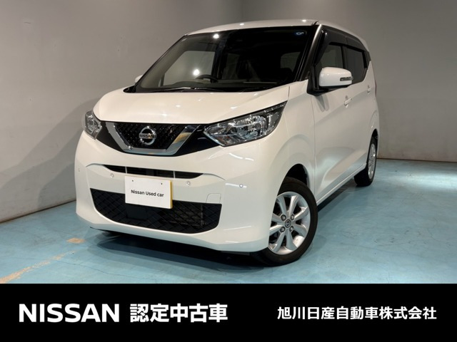デイズ X 4WD 