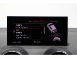 車両前後の障害物を検知して警告音とモニター表示で知らせるパーキングエイドを装備。駐車時や狭い道でも安心です。