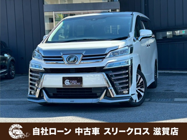 トヨタ ヴェルファイア 