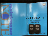 スマートキーは鍵をバッグに入れたままでもドアロックの開閉やエンジンのON・OFFができます。夜間や雨の日も鍵を探さなくて良いので便利です。