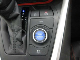 モーター走行のEVモード、更に燃費改善ができるECOモード、気持ちのいい加速が得られるSPORTモードも搭載。