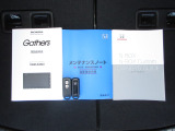 カギをバッグやポケットに入れたままでもドアロックの開閉やエンジン始動ができる『スマートキー』付き!暗くなってもキー穴を捜す必要が無くとっても便利ですから人気の装備です!