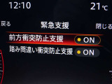 【エマージェンシーブレーキ】前方の車両や歩行者と衝突のおそれがあるとき、警報とブレーキにより、運転者の衝突回避操作を支援します。
