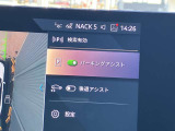駐車も楽々パーキングアシストプラス!