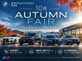 5シリーズセダン M550i xドライブ 4WD 