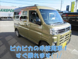 当社の中古車はディーラーさんも導入している、第三者の検査機関のAISにて検査済です。さらに全国の修理工場でも対応できる延長保証もあり、最長3年まで保証できますので納車後も安心してお乗りいただけます(^^♪