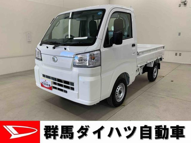 ハイゼットトラック スタンダード 農用スペシャル 4WD 
