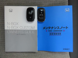 お持ちいただくだけでドアロックの開け閉めからエンジン始動までできちゃう賢く便利なスマートキーを装備!もうバッグやポケットからキーを出さなくても大丈夫ですよ