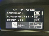 事故の被害や運転の負担を軽減するスマートアシスト!