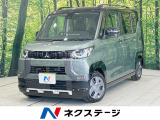 電動スライド 衝突軽減 禁煙車 シートヒーター ハーフレザー