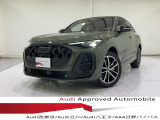 当店の認定中古車をご覧いただきありがとうございます!