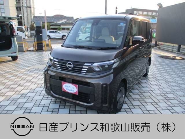 デイズルークス X 