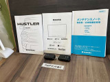 各種取扱説明書とメンテナンスノートとスマートキーが付いています。