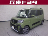 掲載中の車両は商談中や売約済みの場合があります。ご来店の前に掲載店舗へご確認をお願いいたします。