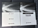 車両取扱説明書&メンテナンスノートが完備されています。