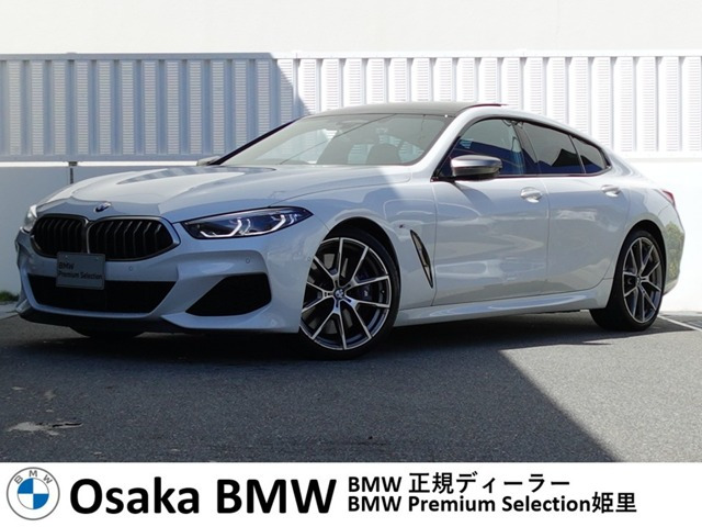 8シリーズグランクーペ M850i xドライブ 4WD