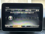 AV選択メニュー画面