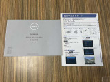 ドライブレコーダーの取扱説明書