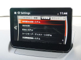 こちらのお車には先進安全装備が多数搭載されています。衝突被害を回避あるいは軽減するためのブレーキや、後方死角からの接近警報、車線逸脱を防止する警報装置など、詳しくはスタッフまでお尋ねください。