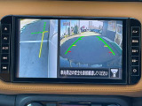 カメラは切り替えが可能で見えにくい左前の死角えおサポート!