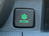 ECONスイッチを押すと・・・運転の仕方によるロスを抑え込み、燃費をよくするようクルマが頑張ります!他にも、エアコンの風量を抑えて、エンジン負担を軽減したりと幅広く活躍します!