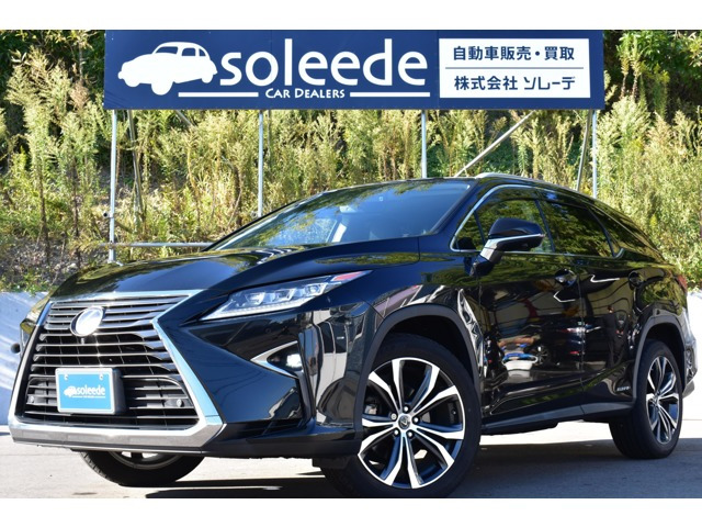 RX 450hl 4WD