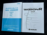 [保証書・取扱説明書]全車両保証付きで安心☆彡