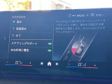 安全装備も充実のドライビングアシストプロフェッショナル!