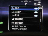 安全装備です。