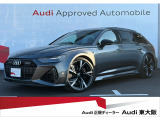 アウディ RS6アバント 4.0 4WD