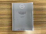 メンテナンスノート。お車の点検整備や保証内容がきちんと記録されているから安心です。