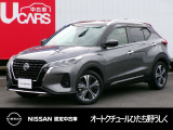 茨城日産自動車 オートクチュールひたち野うしくの在庫をご覧頂きまして、有難うございます。