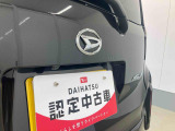 お住まいの最寄りの弊社店舗へお問い合わせ下さい!(最寄りの店舗への配送手数料無料!岐阜県内限定!)