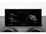 衝突の危険を察知して警告や被害軽減ブレーキを作動させるAudiプレセンスを搭載。万が一の際も安心感を高めます。