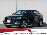 「Audiが2度認めたAudi」、それがAudi認定中古車です。
