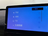 TVが見れるチューナーを装備しています。 新しい車でも付いていないことで、TVが見れない事も多々あるので要チェックです。