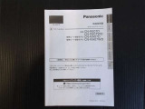 各種説明書になります。